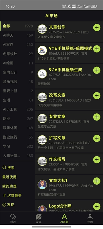 几个字ai官方最新版图3