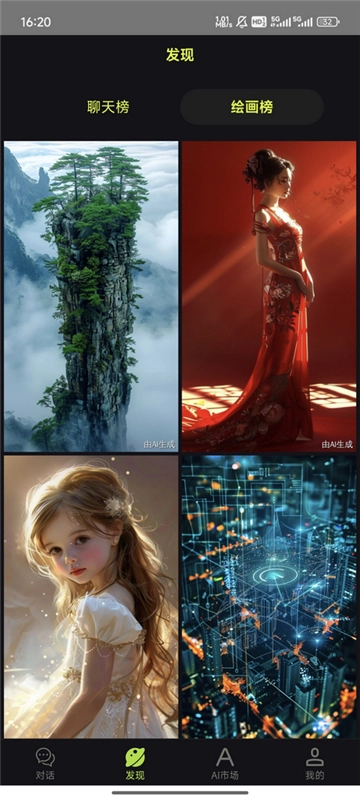 几个字ai官方最新版图5