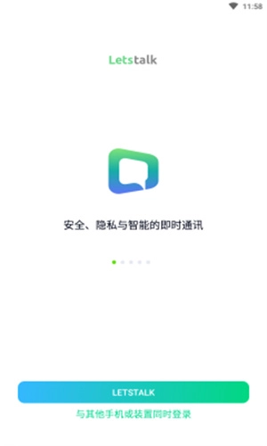 Letstalk安卓免费版图1