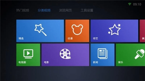qq浏览器tv版图1