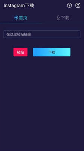 instagram相机正版截图0