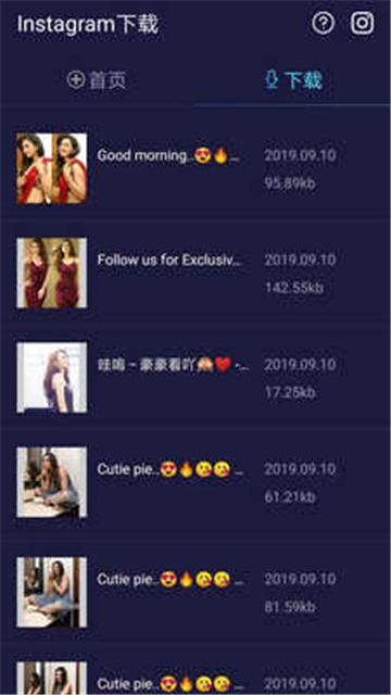 instagram相机正版截图1