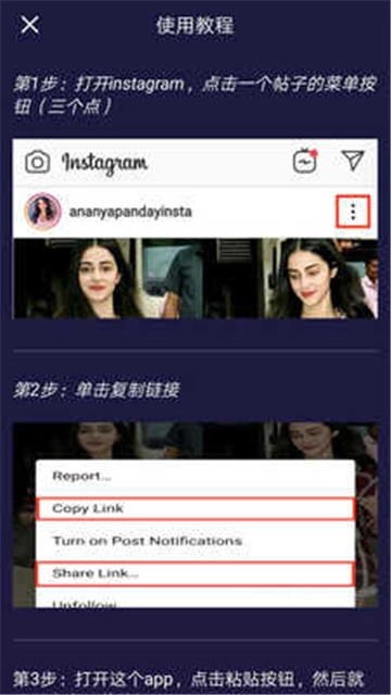 instagram相机正版截图2