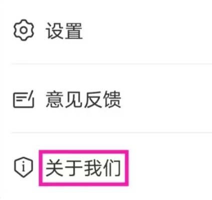 特快清理专家图5