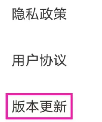 特快清理专家图6