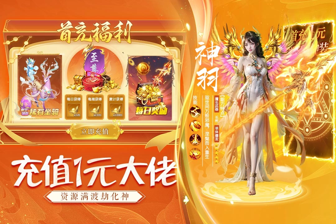 诸世王者