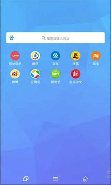tenta浏览器中文版图3