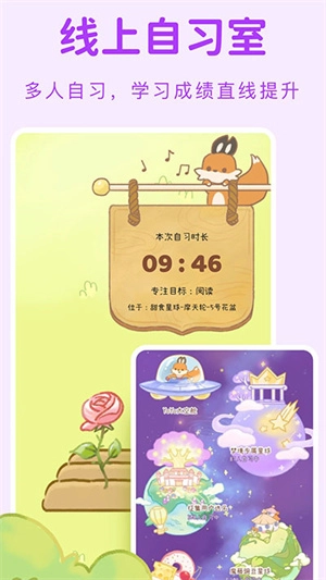 YoYo日常直装版图4