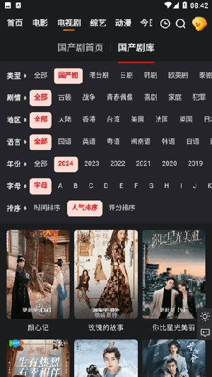 永乐视频 图1