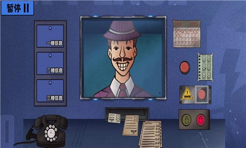 伪人请出示证件中文版