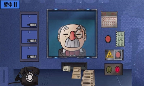 伪人请出示证件中文版