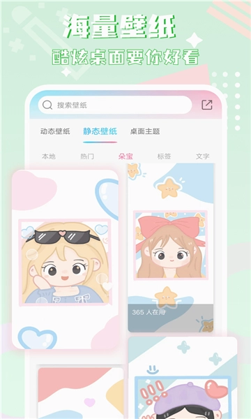 图标精灵手机版图3