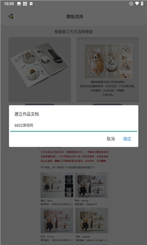 翻翻