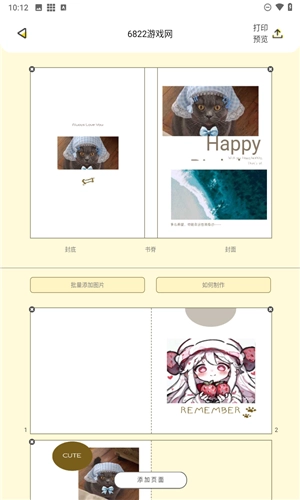 翻翻
