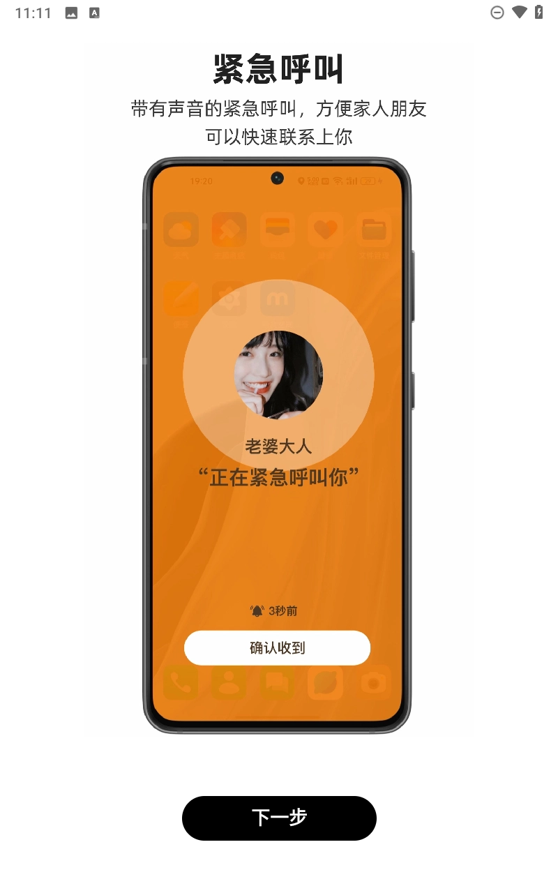 密度空间软件图2
