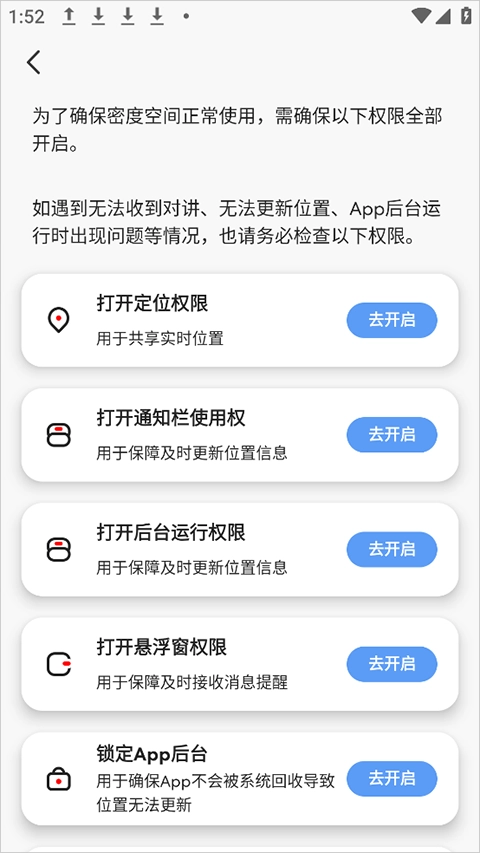 密度空间软件图5