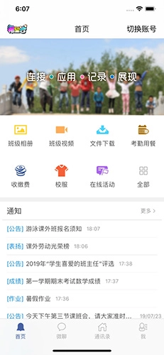 希望谷免费版图2