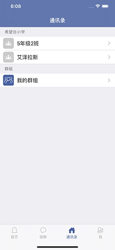 希望谷免费版图4