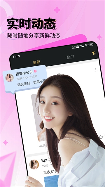 尤伴手机版