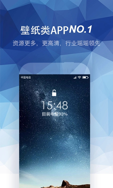 壁纸高清动态主题大全图1