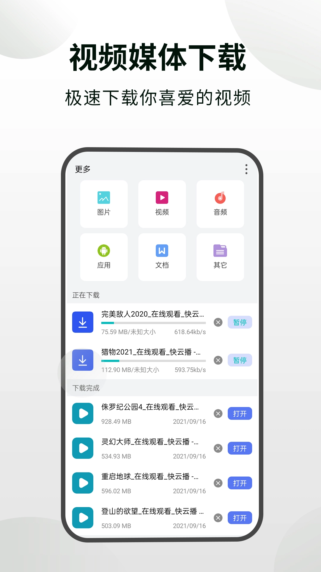 隐身浏览器图4