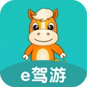 一起自驾