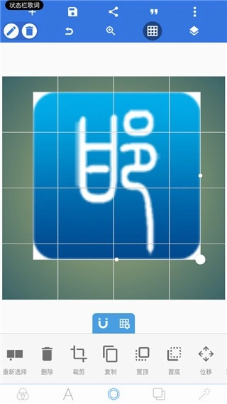 pixellab图2
