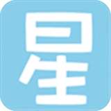 星座游戏大全老版