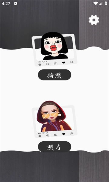 airycam相机汉化版4