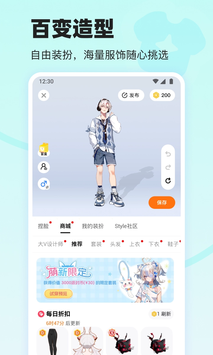 223乐园手机最新版-图3