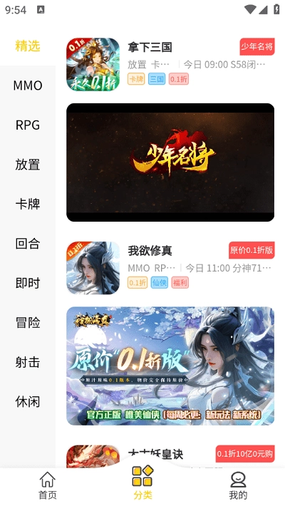 17趣玩图3