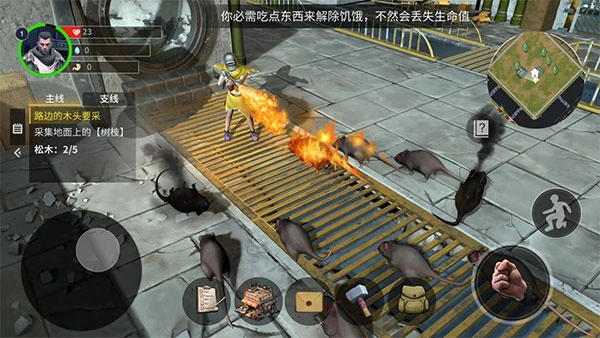 幸存黎明正版图2