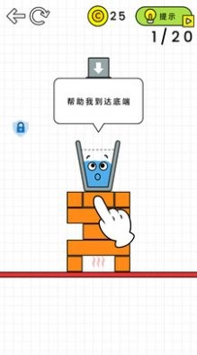 魔法大闯关(1)