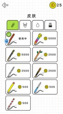魔法大闯关(2)