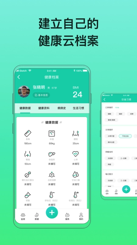 糖动图1