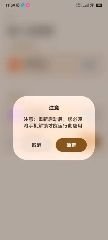 词典管理器图4