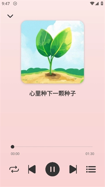 青聽音樂