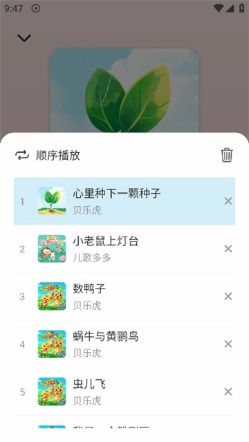 青聽音樂