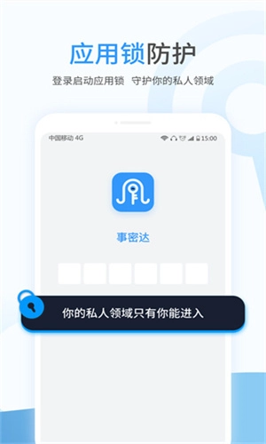 事密达中文版图1