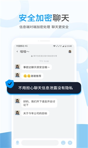 事密达中文版图2