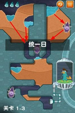 鸭嘴兽泰瑞在哪里图7