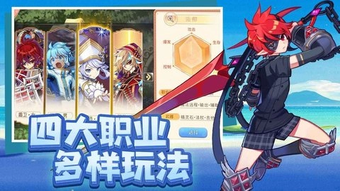 永恒岛之彩虹回忆安卓版