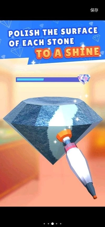 我切割珠宝贼6(4)