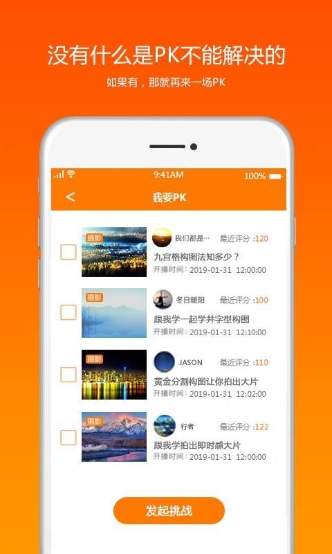 观其妙图3