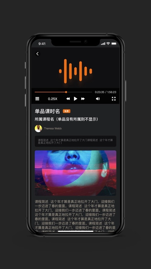 好好练琴图2