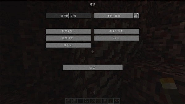 我的世界java版图3
