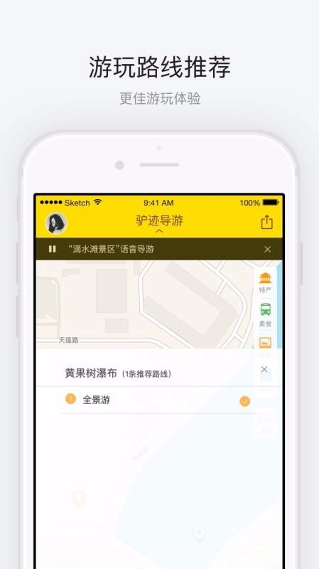黄果树瀑布图2