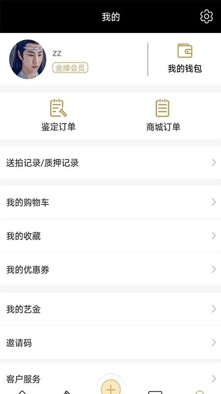 艺站ART图2
