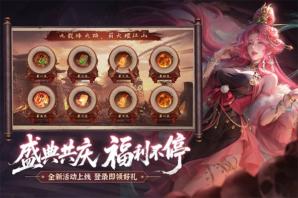 朕的江山手机版