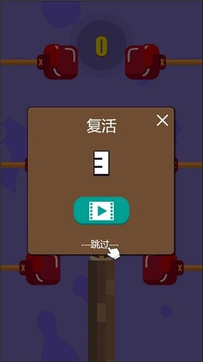 拳王之路图1